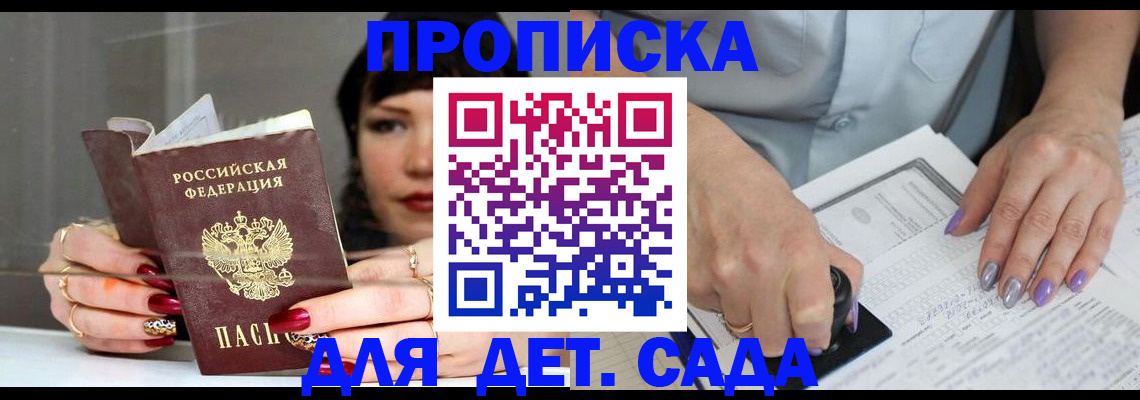 временная регистрация адрес в Краснокамске